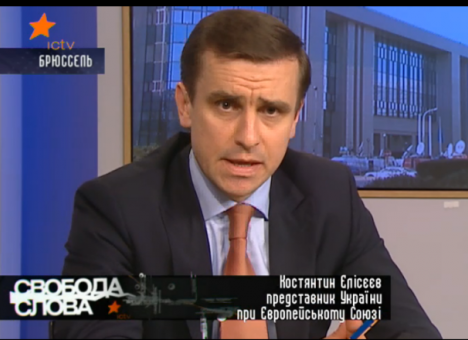 ЕС обсудит украинский вопрос по газу 20 июня