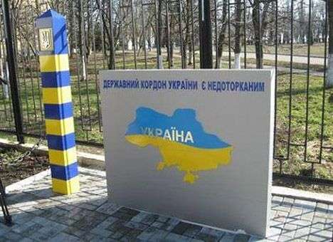 Рада отказалась рекомендовать провести демаркацию границы с РФ в одностороннем порядке
