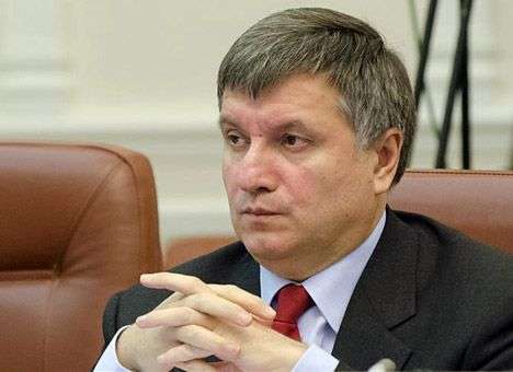 Аваков: Основная версия взрыва на газопроводе «Уренгой-Помары-Ужгород» — теракт