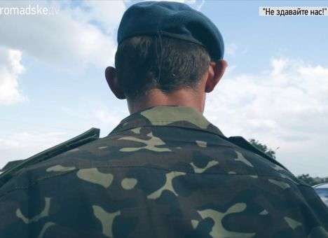 Высшее руководство ВСУ заподозрили в измене (ВИДЕО)