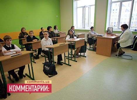 Рада приняла мораторий на закрытие школ