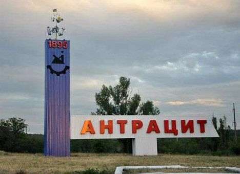 В Антраците «ЛНРовцы» принуждали шахтеров участвовать в боях против сил АТО, — СНБО
