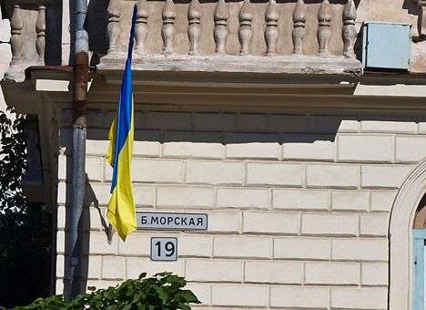 ООН: В Крыму нарушаются права проукраинских граждан