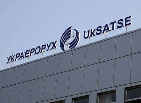 СБУ открыло дело на «Украэрорух» по факту разворовывания госсредств – Минифраструктуры