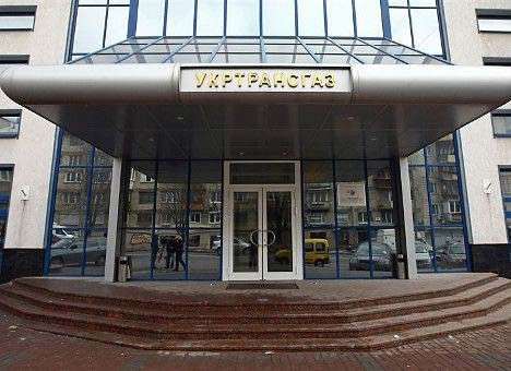 Россия  расторгла контракт с «Укртрансгазом» на балансирование транзита газа