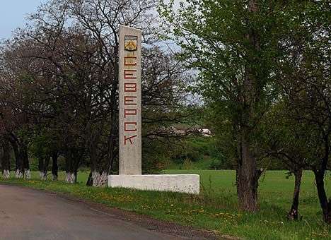 Украинские силовики полностью взяли под контроль Северск — Донецкая ОГА