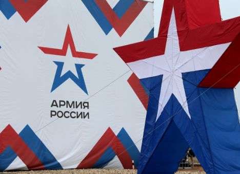 Новую эмблему армии РФ сравнили с логотипом американского супермаркета (ФОТО)