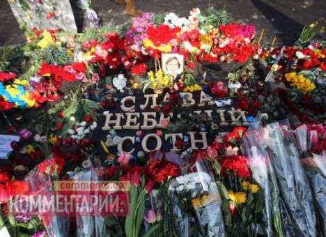 Памятник «Небесной сотне» не появится в Киеве к годовщине, в феврале 2015 года