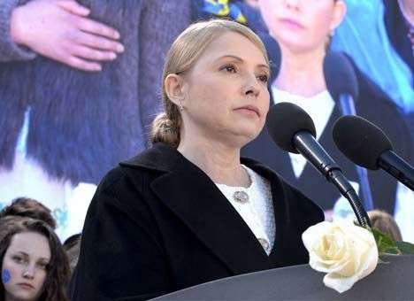 Верховный суд опубликовал решение по «газовому делу» Тимошенко