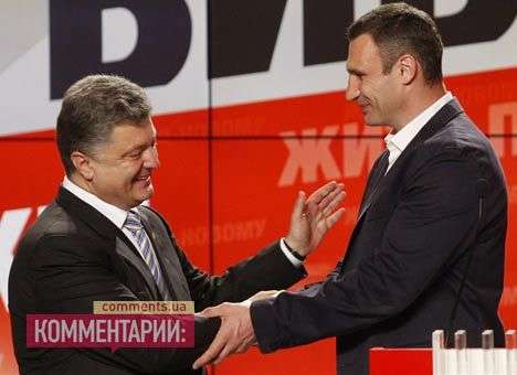 Порошенко назначил Кличко главой КГГА