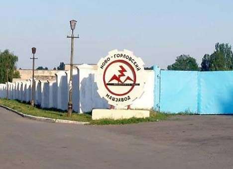 Вооруженные люди захватили машиностроительный завод в Горловке и похитили деньги из кассы