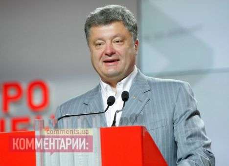 Представители «ДНР» и «ЛНР» проявили интерес к участию в мирных переговорах — Порошенко