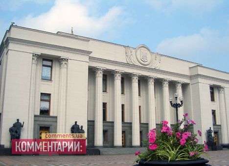 Законопроект Президента о внесении изменений в Конституцию Украины зарегистрирован в Раде