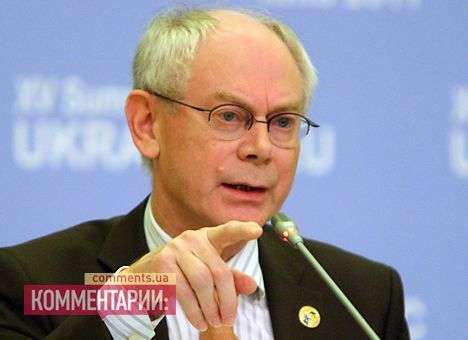 В Киеве люди отдали свои жизни за тесные связи с ЕС, и мы этого не забудем — Ван Ромпей