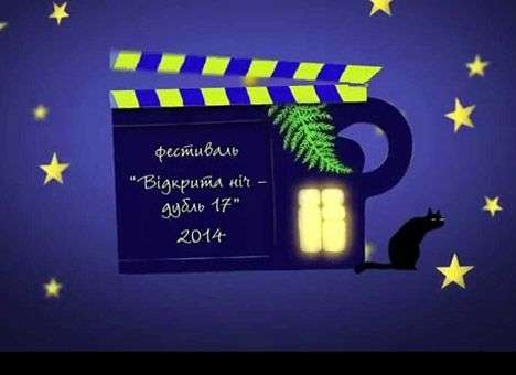 В Киеве определились с лучшими короткометражными фильмами