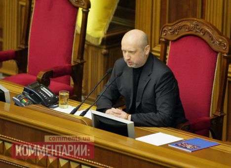 Турчинов открыл заседание Рады