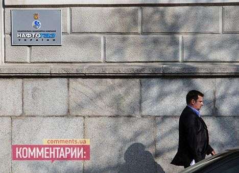 Рада поддержала реформу «Нафтогаза» и модернизацию украинской ГТС