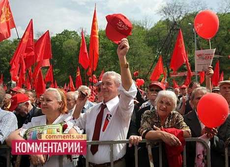 Минюст просит суд запретить Компартию Украины