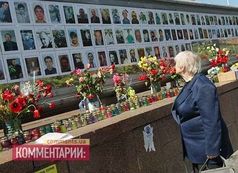 Порошенко пообещал наградить погибших на Майдане орденом Героев Небесной сотни