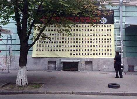 В Киеве почтили память погибших украинских воинов (ФОТО)