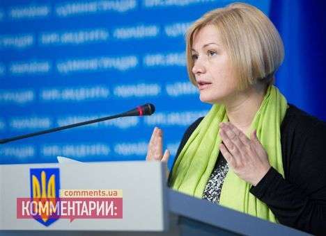 Представители вооруженных формирований захватили в заложники около 150 украинцев — Геращенко