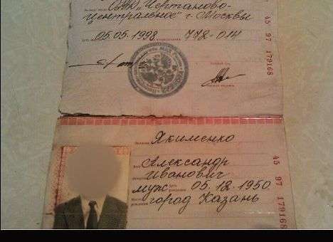 СБУ задержала организатора «Одесской народной республики» из Казани (ФОТО)