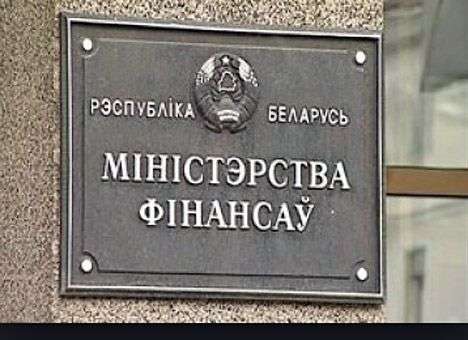 Беларусь получила $450 млн кредита от РФ