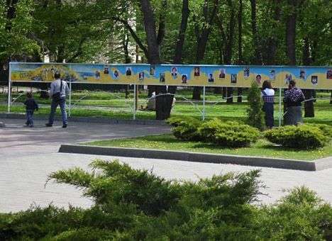 В Днепропетровске установили памятную доску с именами десантников, погибших в ходе АТО