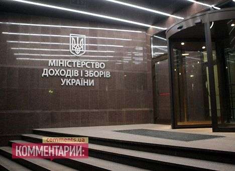 Коррупция в Налоговой стоила госбюджету в июне 5 млрд. гривен