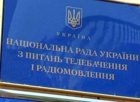 Нацсовет дал провайдерам сутки на отключение российских каналов