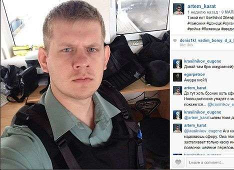 Российский пограничник «засветил» военную технику, направляющуюся в сторону Украины (ФОТО)