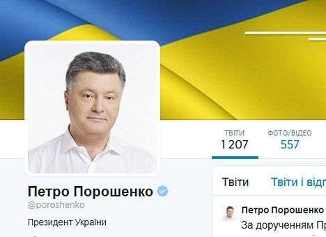Порошенко открыл свое представительство в Twitter (ФОТО)