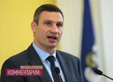 Кличко назвал причины отсутствия гарячего водоснабжения в Киеве