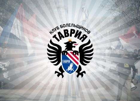 «Таврия» должна переехать в Киев, - болельщики