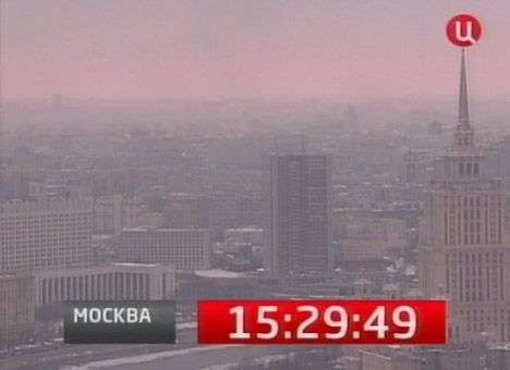 Нацсовет хочет через суд запретить ретрансляцию российского телеканала ТВЦ в Украине