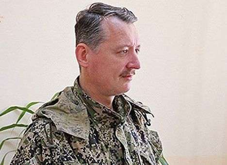 Гиркин подменил свое сообщение в «ВКонтакте» о сбитом самолете (ФОТО)