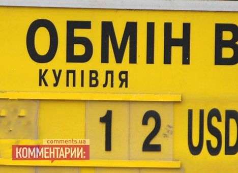 В Минфине прогнозируют, что до конца года курс доллара не опустится до 10,5 гривен