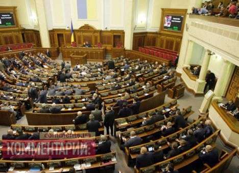 Рада открыла заседание - в повестке дня совершенствование борьбы с терроризмом и реформирование здравоохранения