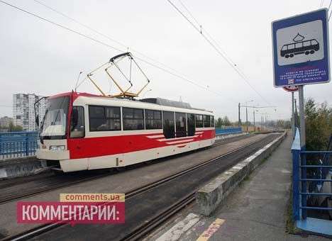 Попов назвал идею пустить трамвай на Троещину «полуфабрикатом и большой ошибкой»