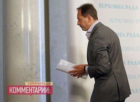Томенко, Бригинец и еще семь депутатов «Батькивщины» вышли из коалиции
