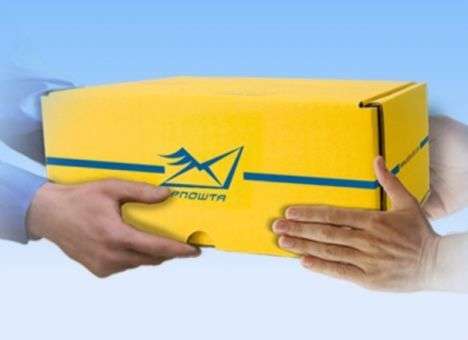 Как раскулачить «Укрпочту»