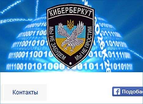 Сайт Президента атакует «КиберБеркут» (ФОТО)