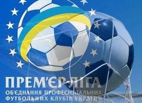 В третьем туре Премьер-лиги «Шахтер» примет «Металлист»