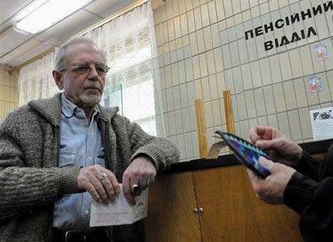 Пенсионный фонд начал выплату августовских пенсий