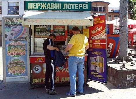 ГФСУ распространит военый сбор на выигрыши в лотерею и зарплаты