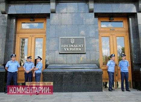 К зданию Администрации Президента пускают только по паспортам