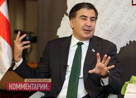 Стала известна дата начала суда над Саакашвили