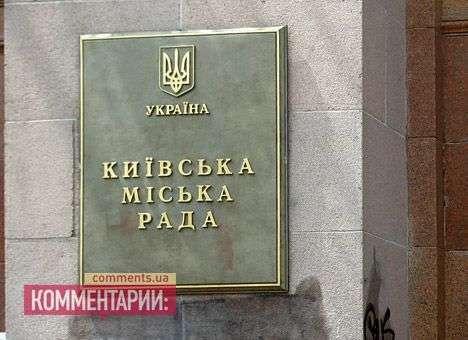 Здание КГГА забаррикадировано изнутри – охрана