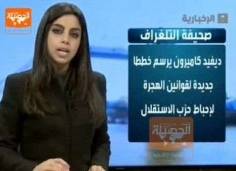 Скандал в Саудовской Аравии: телеведущая вышла в эфир с непокрытой головой (ВИДЕО)