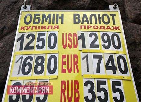 Доллар в обменниках приблизился к 13 грн.